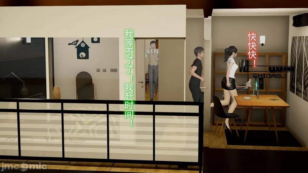 丝袜爱好者 [卡巴卡] 丝袜爱好者 14-21 (2) 第89页
