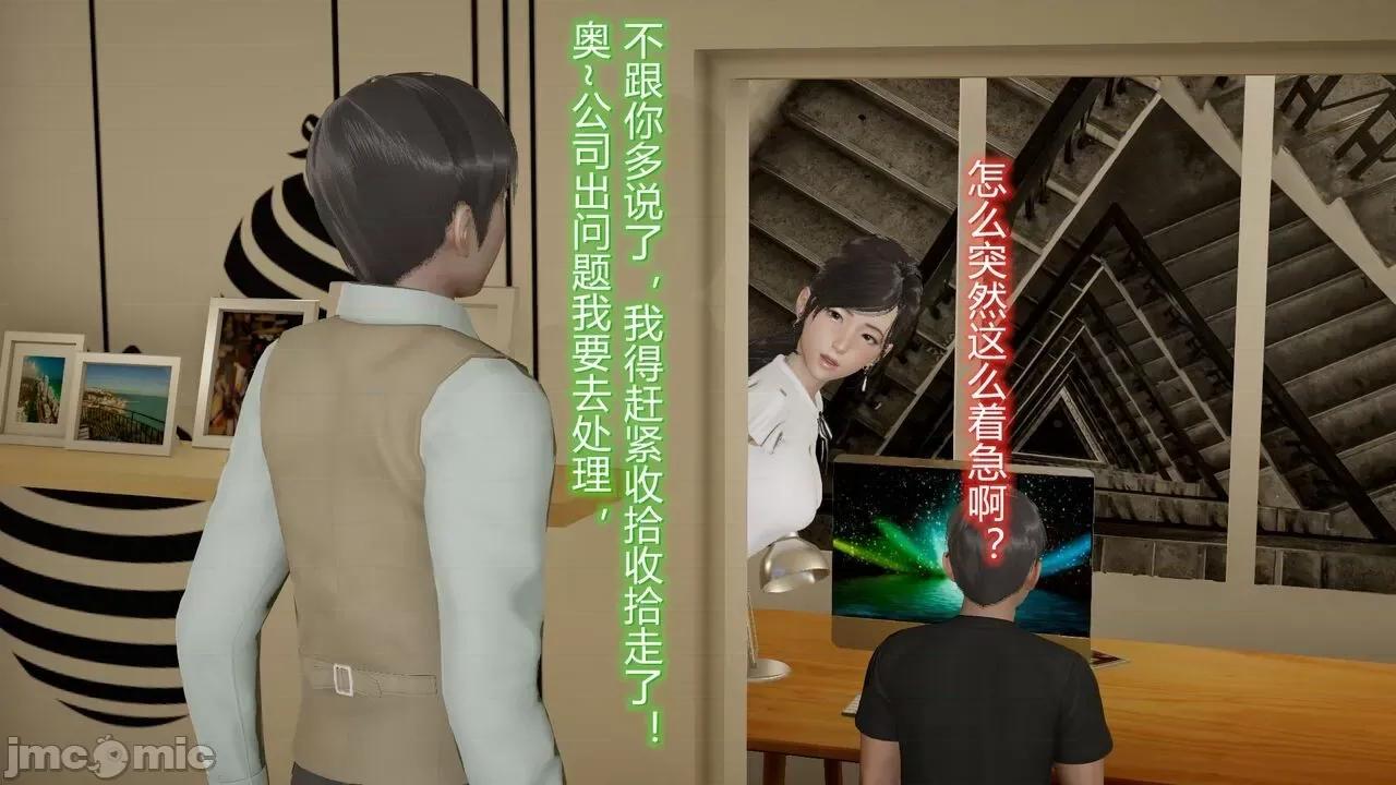 丝袜爱好者 [卡巴卡] 丝袜爱好者 14-21 (2) 第90页