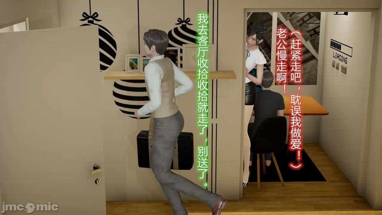 丝袜爱好者 [卡巴卡] 丝袜爱好者 14-21 (2) 第93页