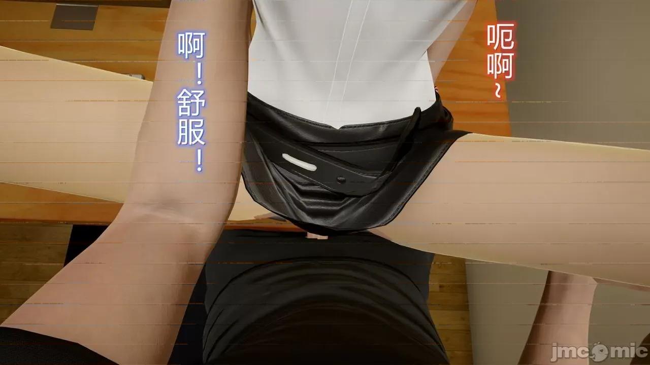 丝袜爱好者 [卡巴卡] 丝袜爱好者 14-21 (2) 第96页