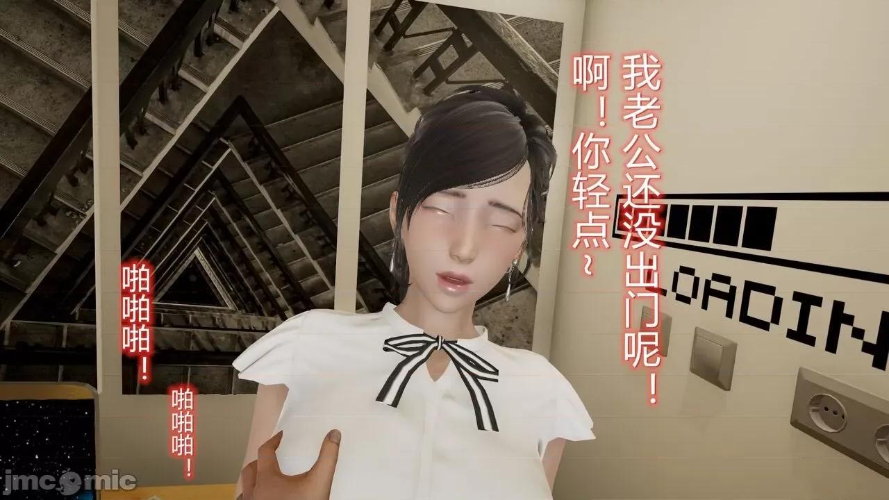 丝袜爱好者 [卡巴卡] 丝袜爱好者 14-21 (2) 第97页