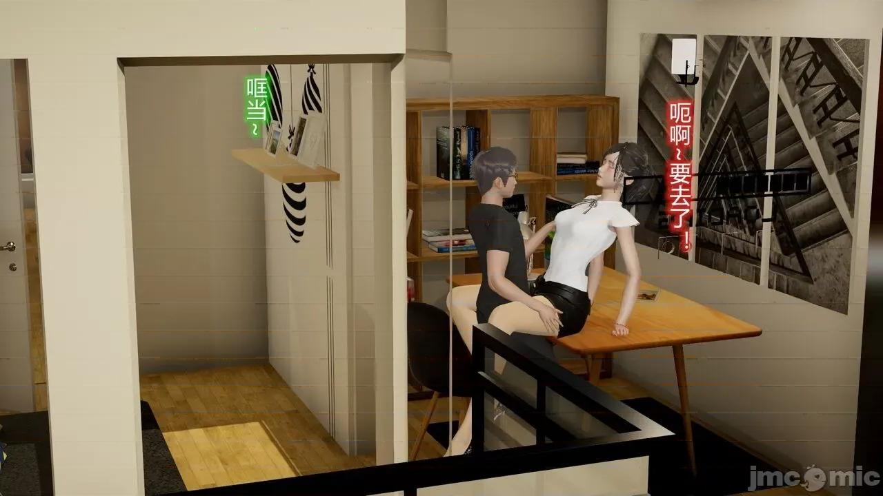 丝袜爱好者 [卡巴卡] 丝袜爱好者 14-21 (2) 第101页
