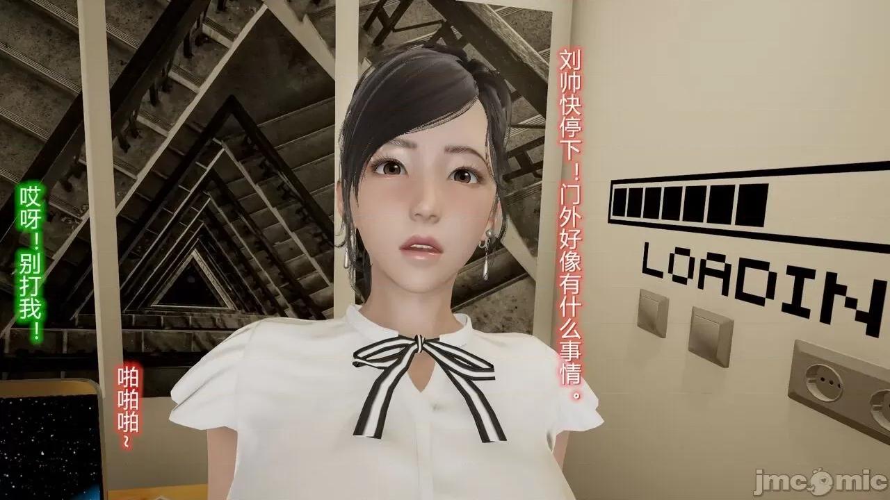 丝袜爱好者 [卡巴卡] 丝袜爱好者 14-21 (2) 第103页