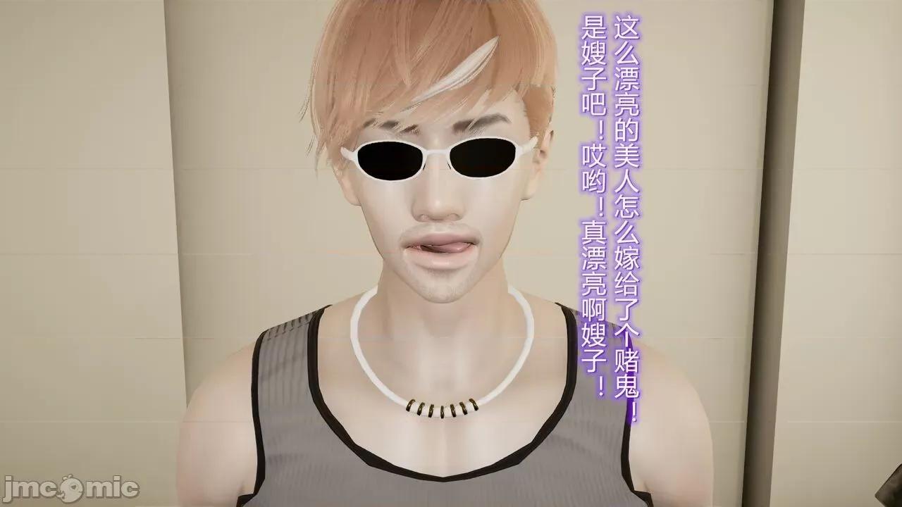 丝袜爱好者 [卡巴卡] 丝袜爱好者 14-21 (2) 第108页