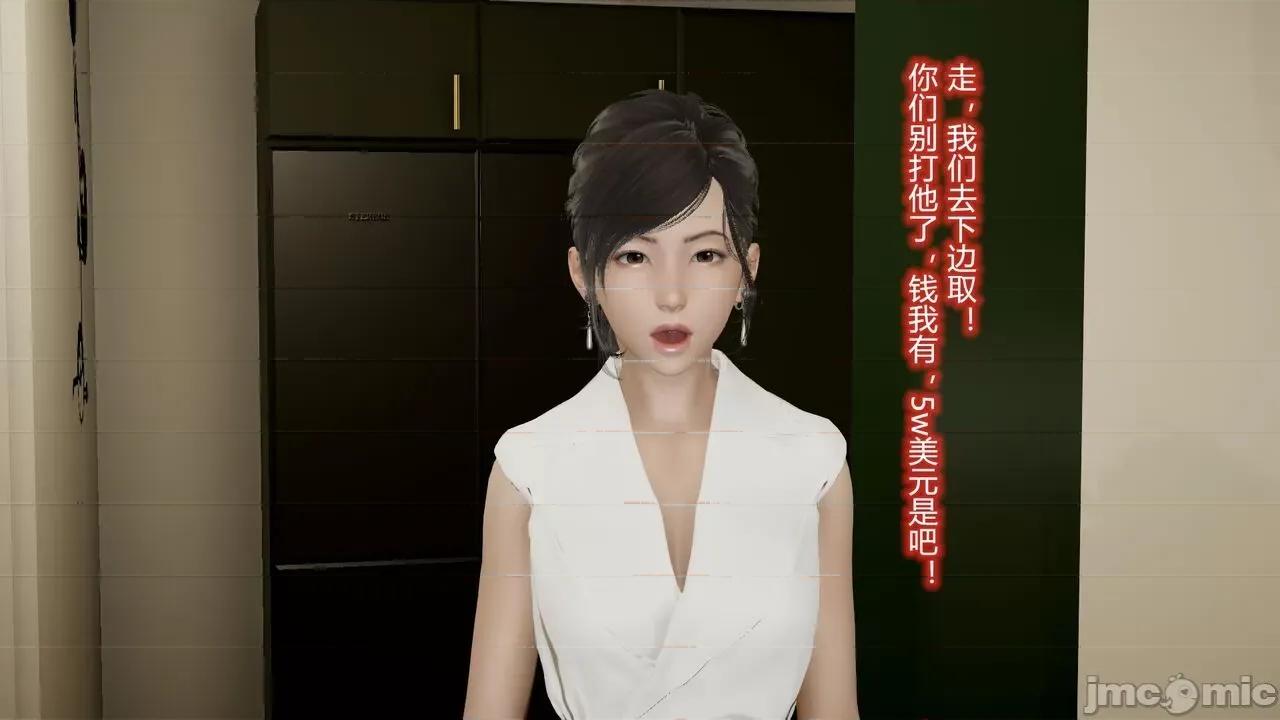 丝袜爱好者 [卡巴卡] 丝袜爱好者 14-21 (2) 第112页