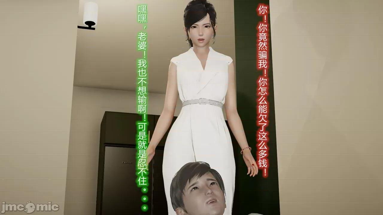 丝袜爱好者 [卡巴卡] 丝袜爱好者 14-21 (2) 第114页