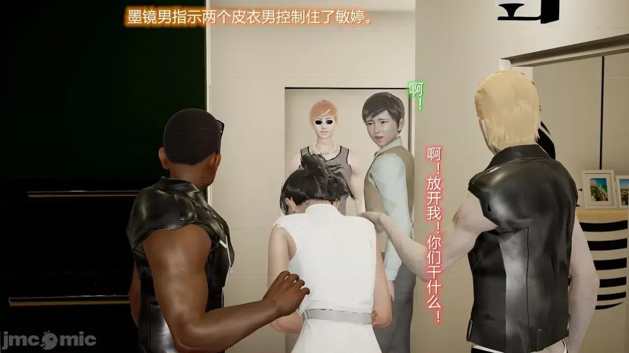 丝袜爱好者 [卡巴卡] 丝袜爱好者 14-21 (2) 第117页