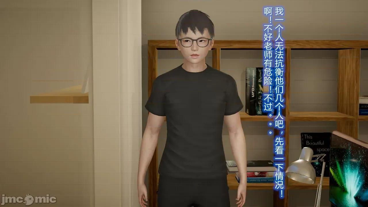 丝袜爱好者 [卡巴卡] 丝袜爱好者 14-21 (2) 第118页