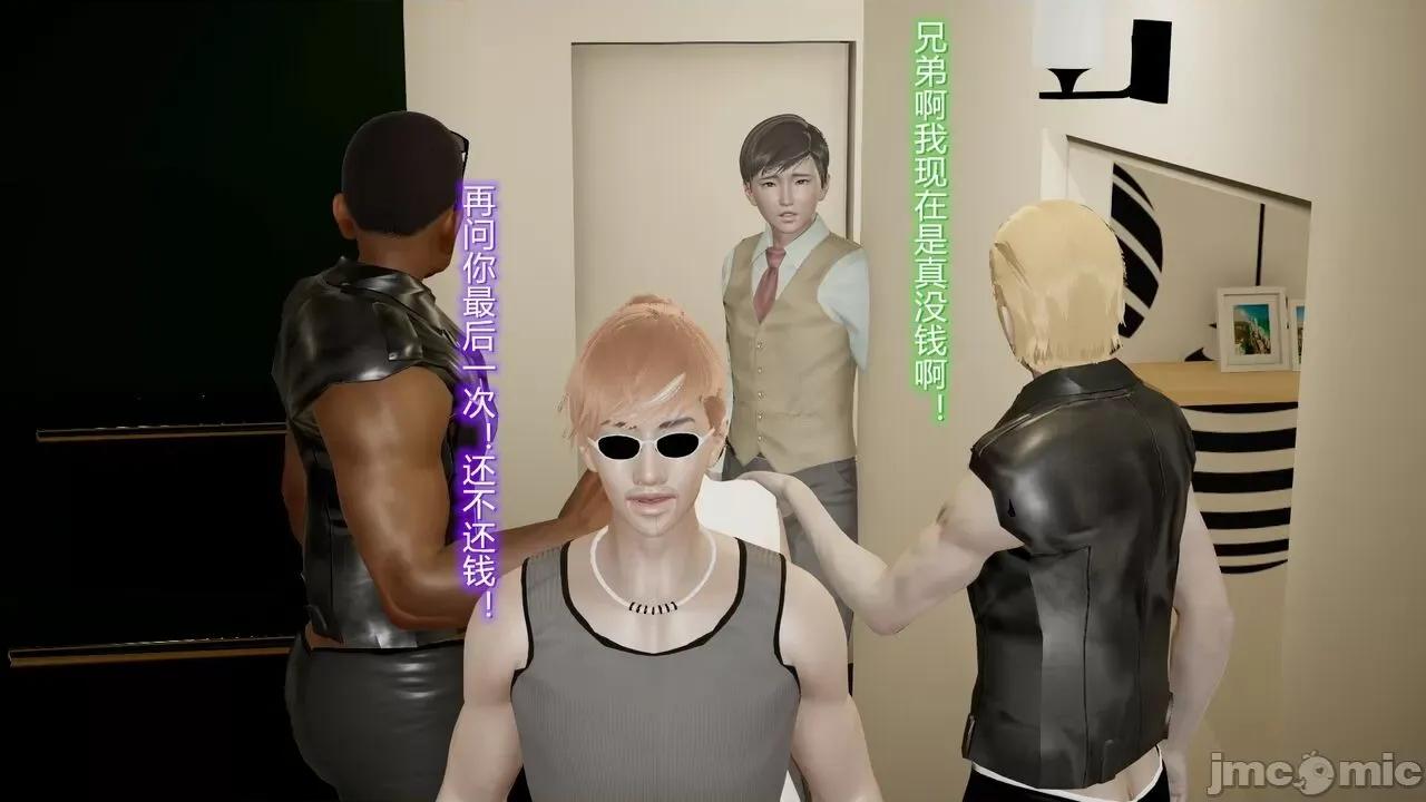 丝袜爱好者 [卡巴卡] 丝袜爱好者 14-21 (2) 第120页