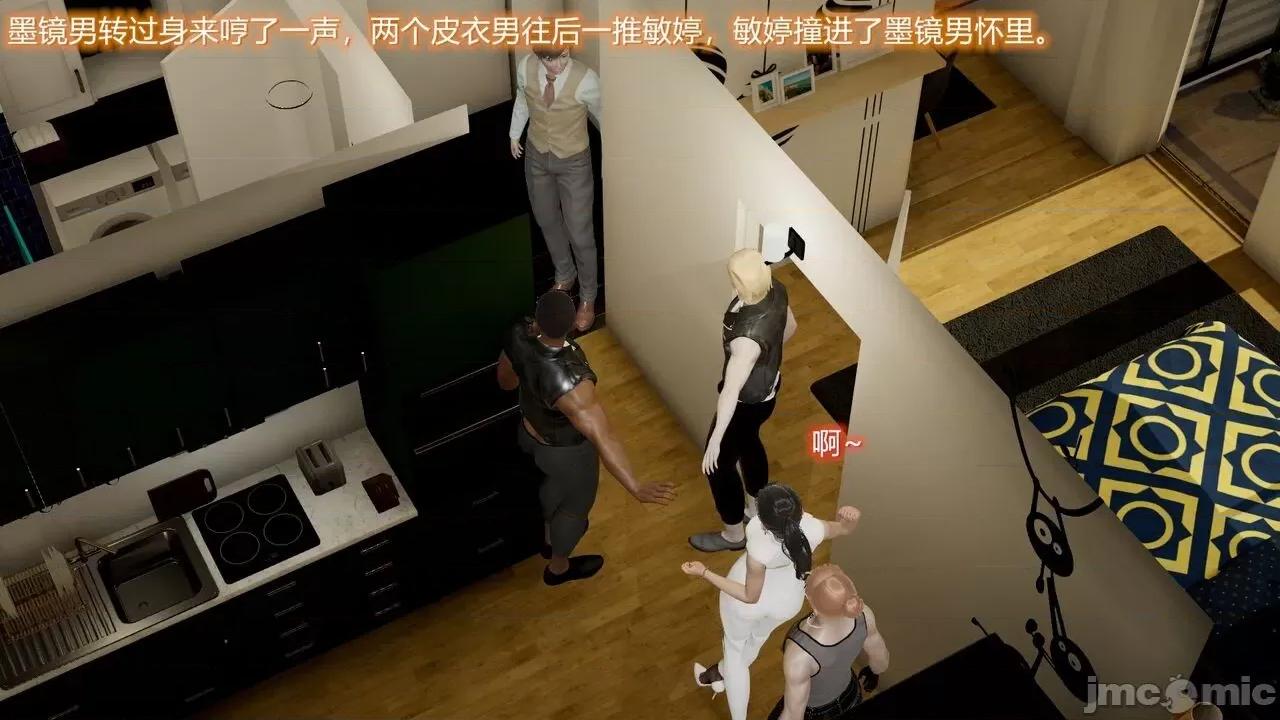 丝袜爱好者 [卡巴卡] 丝袜爱好者 14-21 (2) 第122页