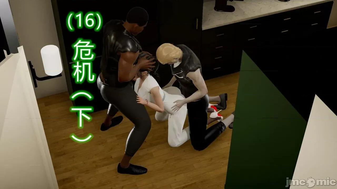 丝袜爱好者 [卡巴卡] 丝袜爱好者 14-21 (2) 第123页