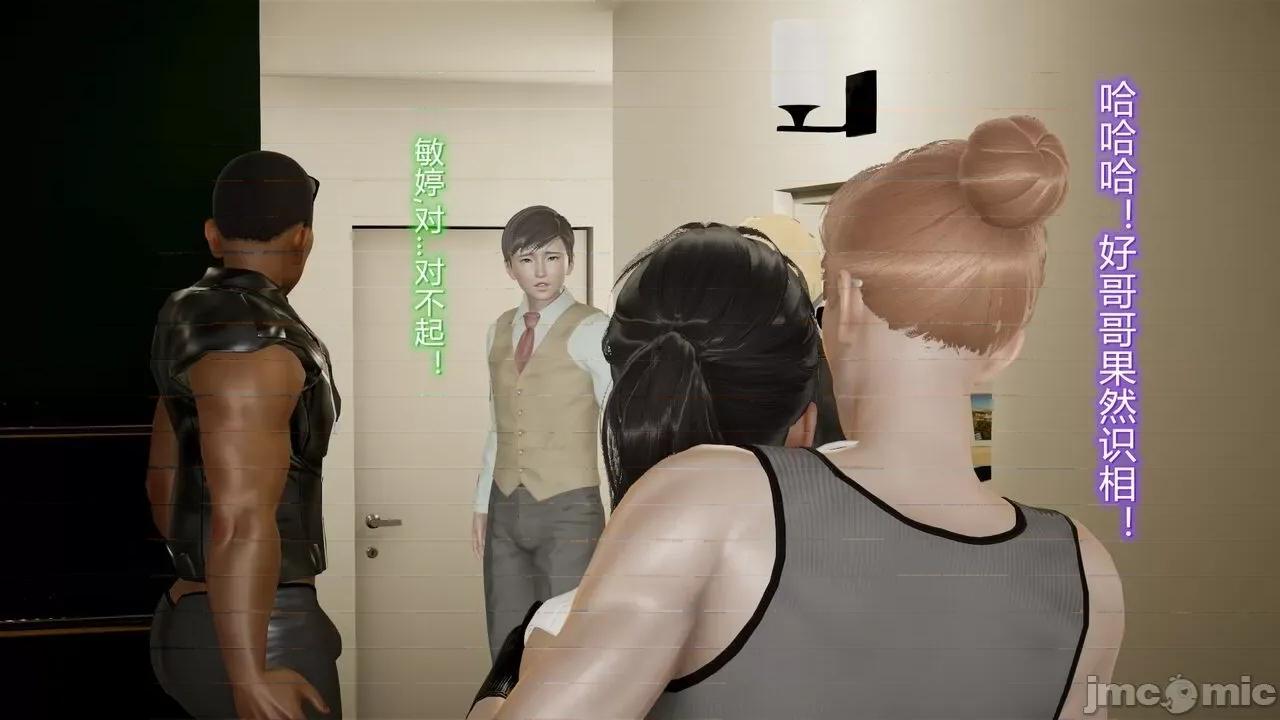 丝袜爱好者 [卡巴卡] 丝袜爱好者 14-21 (2) 第126页