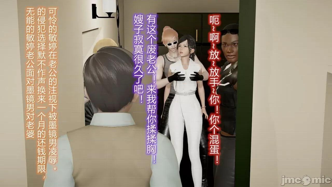 丝袜爱好者 [卡巴卡] 丝袜爱好者 14-21 (2) 第127页