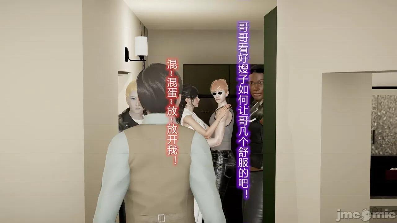 丝袜爱好者 [卡巴卡] 丝袜爱好者 14-21 (2) 第131页