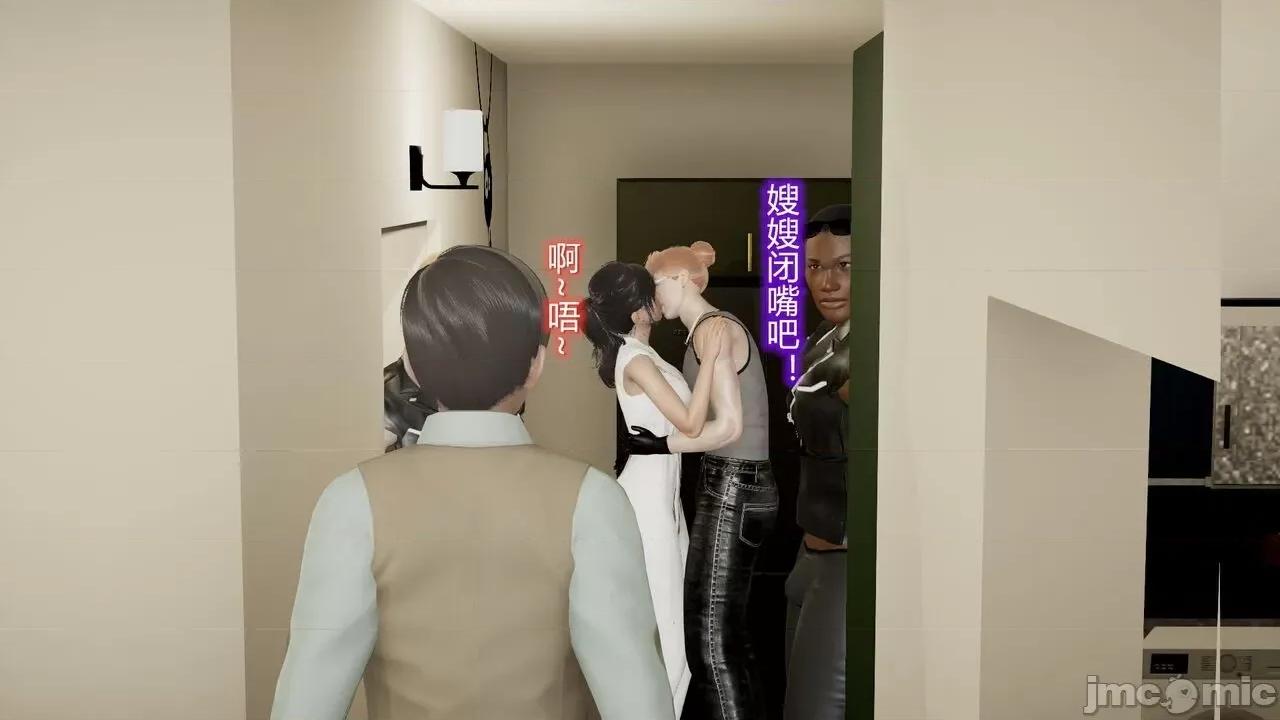 丝袜爱好者 [卡巴卡] 丝袜爱好者 14-21 (2) 第132页