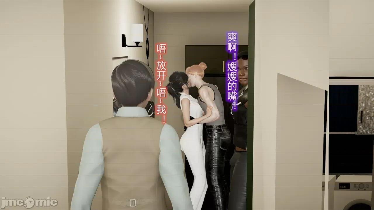 丝袜爱好者 [卡巴卡] 丝袜爱好者 14-21 (2) 第133页