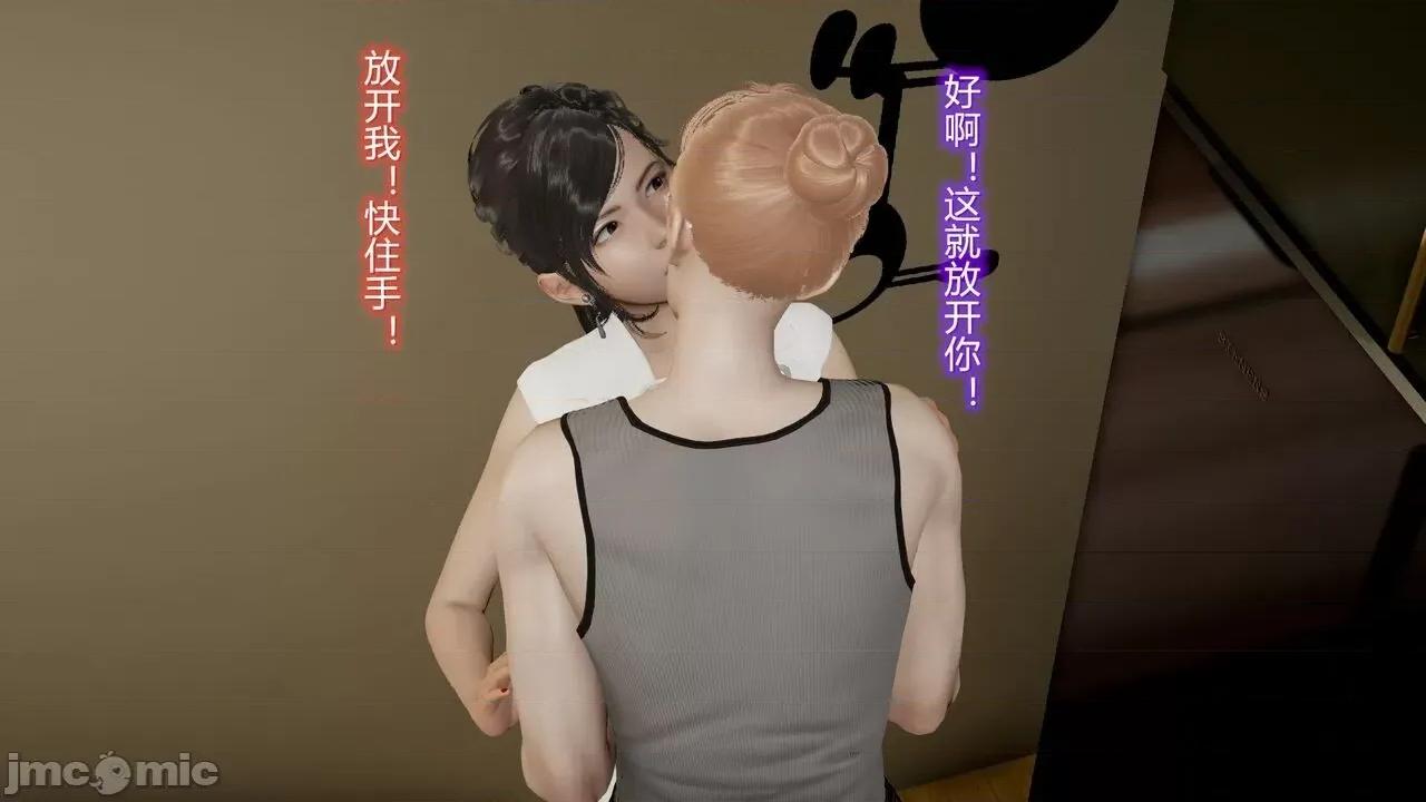 丝袜爱好者 [卡巴卡] 丝袜爱好者 14-21 (2) 第134页