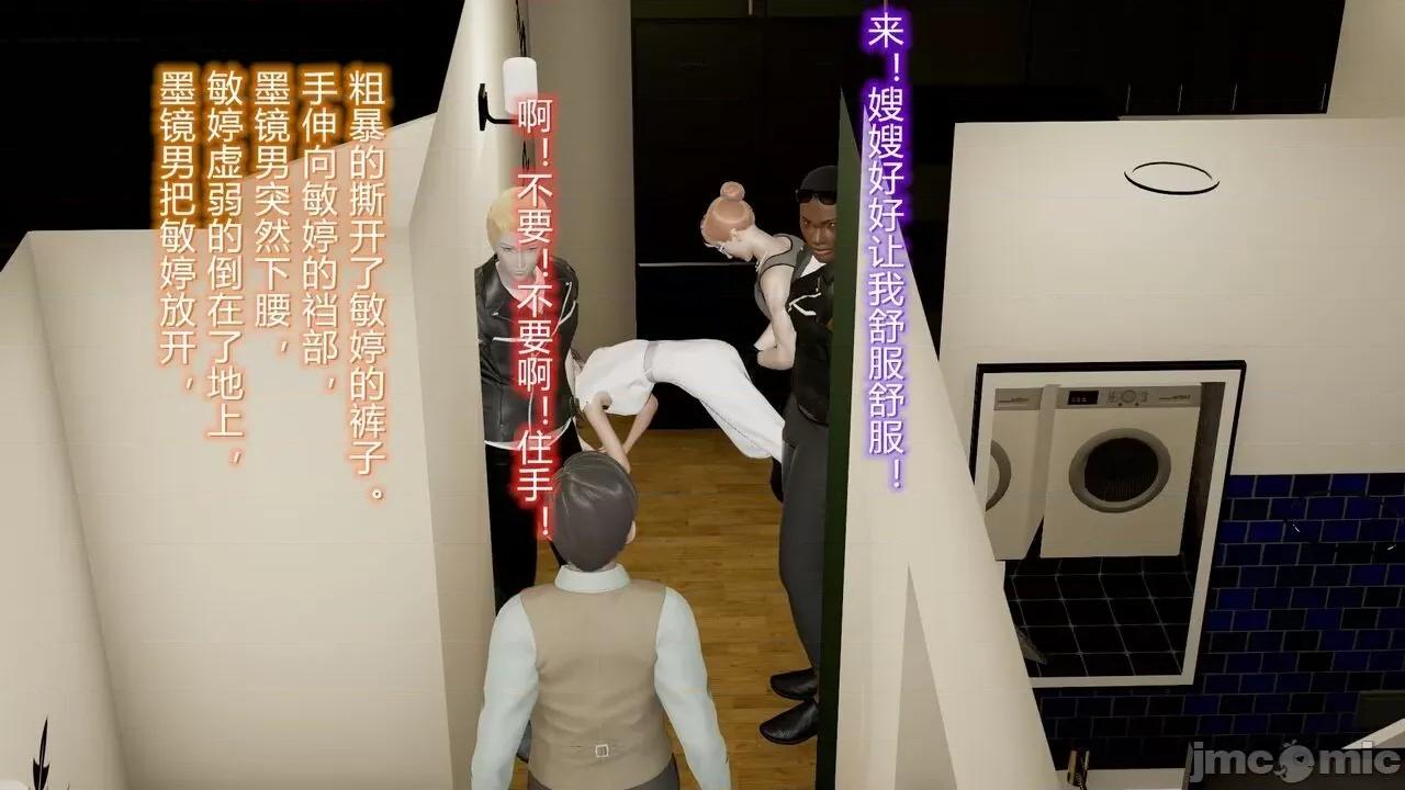 丝袜爱好者 [卡巴卡] 丝袜爱好者 14-21 (2) 第135页