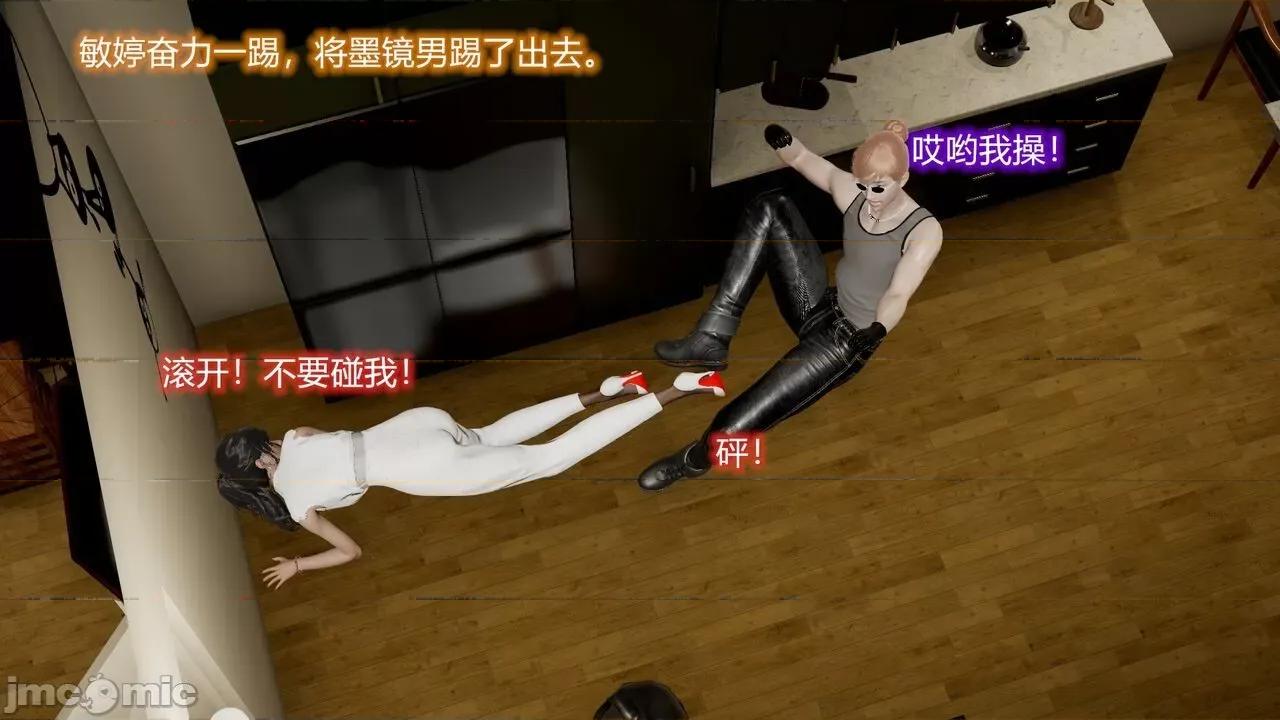 丝袜爱好者 [卡巴卡] 丝袜爱好者 14-21 (2) 第136页