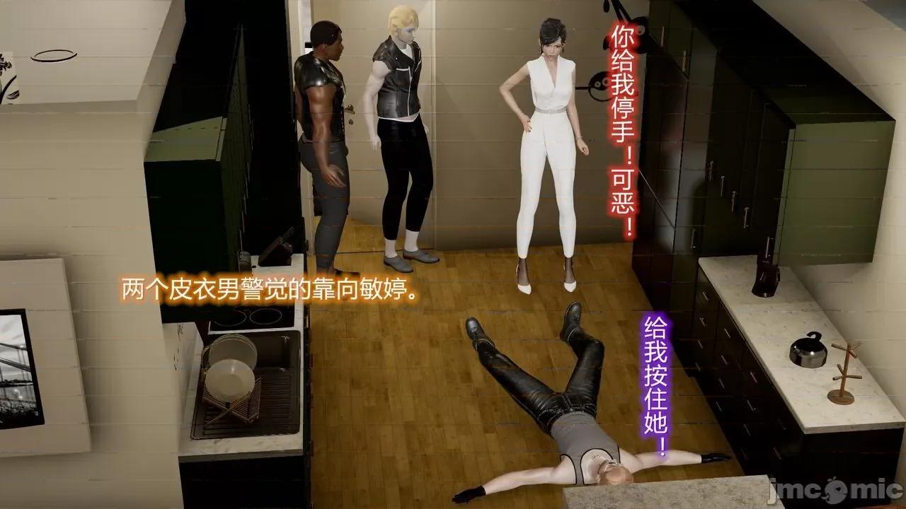 丝袜爱好者 [卡巴卡] 丝袜爱好者 14-21 (2) 第137页