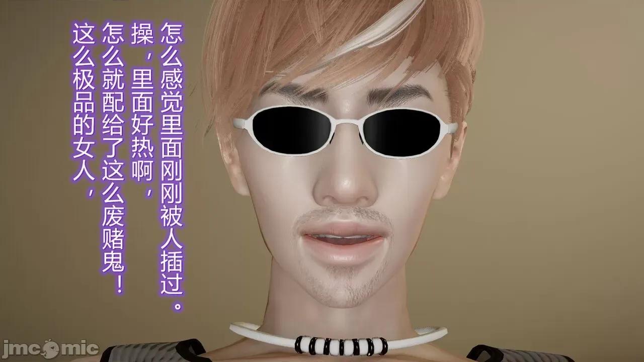 丝袜爱好者 [卡巴卡] 丝袜爱好者 14-21 (2) 第142页