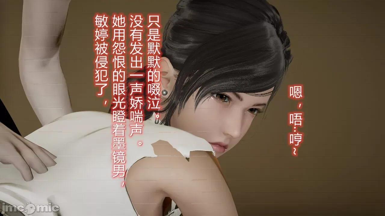 丝袜爱好者 [卡巴卡] 丝袜爱好者 14-21 (2) 第143页