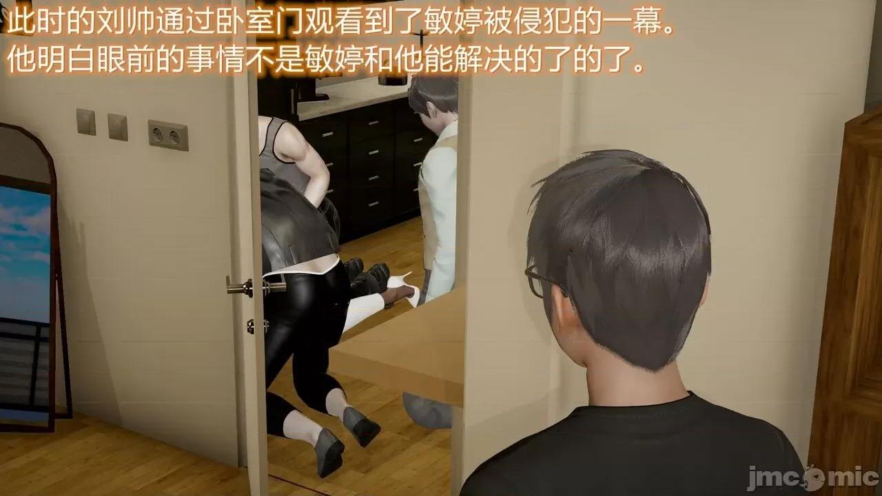 丝袜爱好者 [卡巴卡] 丝袜爱好者 14-21 (2) 第146页