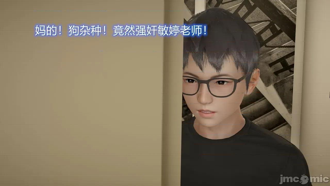 丝袜爱好者 [卡巴卡] 丝袜爱好者 14-21 (2) 第147页