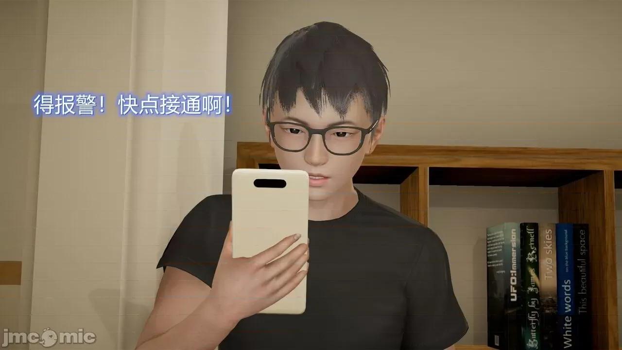 丝袜爱好者 [卡巴卡] 丝袜爱好者 14-21 (2) 第148页