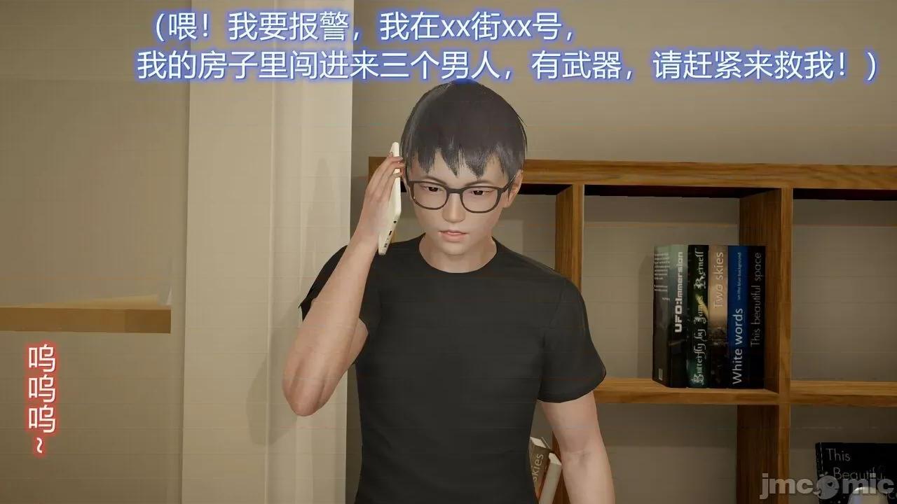丝袜爱好者 [卡巴卡] 丝袜爱好者 14-21 (2) 第149页