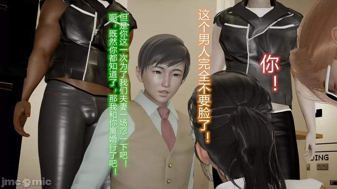 丝袜爱好者 [卡巴卡] 丝袜爱好者 14-21 (2) 第153页