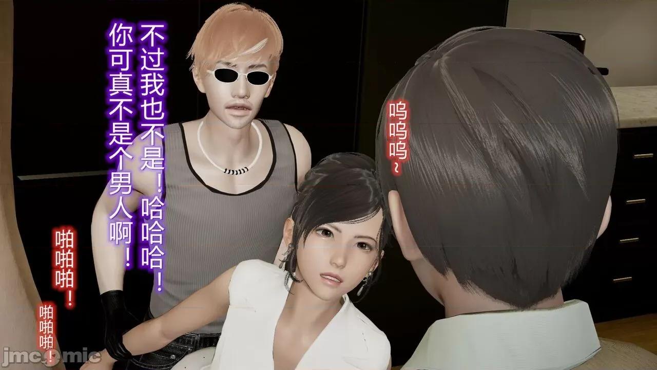 丝袜爱好者 [卡巴卡] 丝袜爱好者 14-21 (2) 第155页