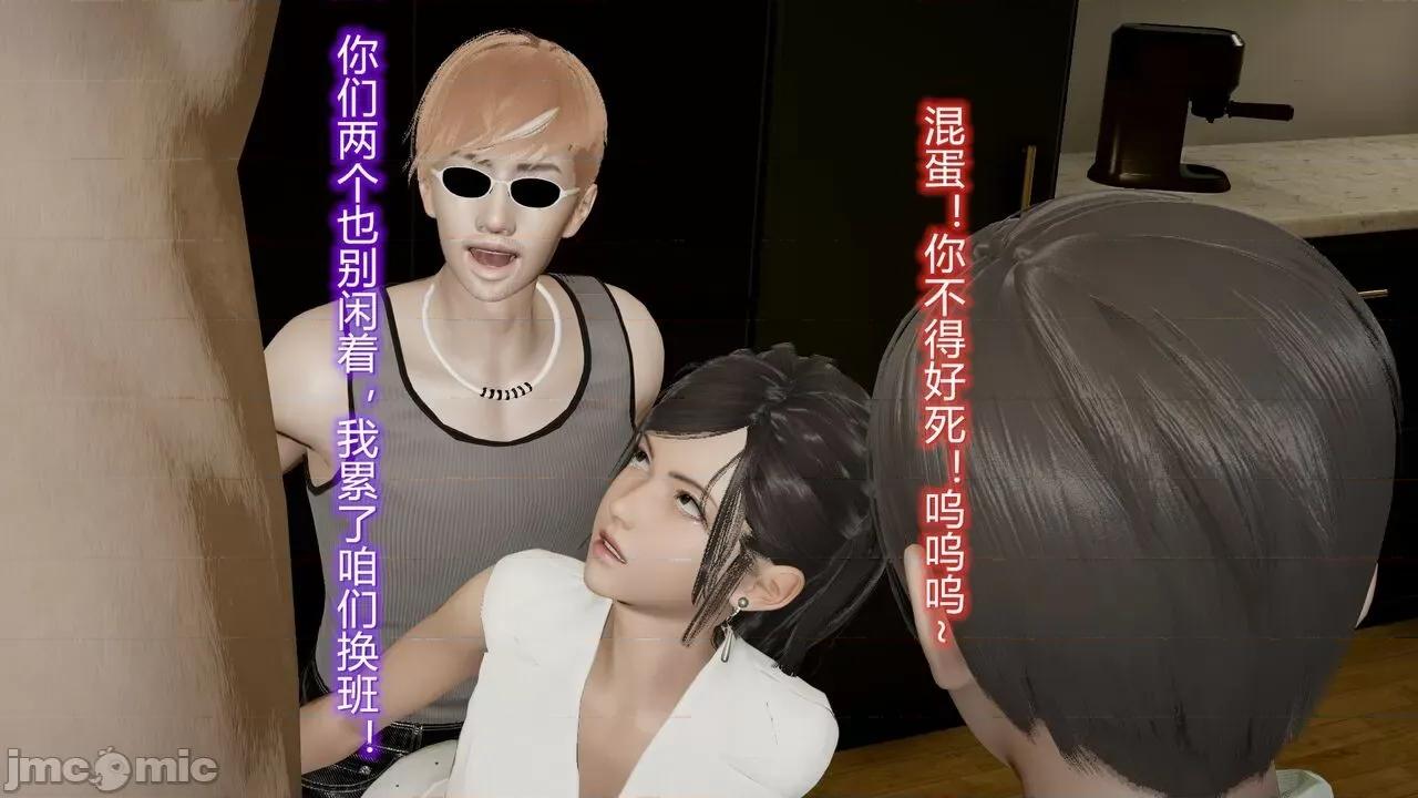 丝袜爱好者 [卡巴卡] 丝袜爱好者 14-21 (2) 第156页