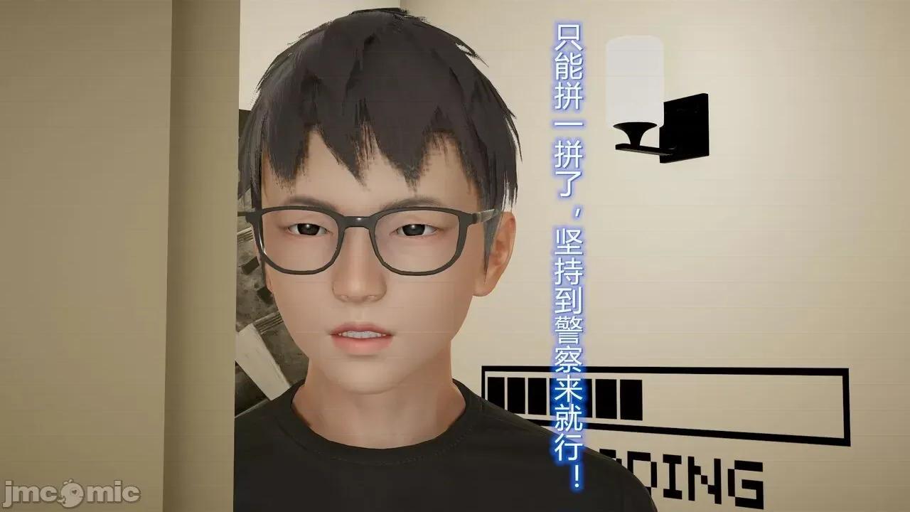 丝袜爱好者 [卡巴卡] 丝袜爱好者 14-21 (2) 第163页