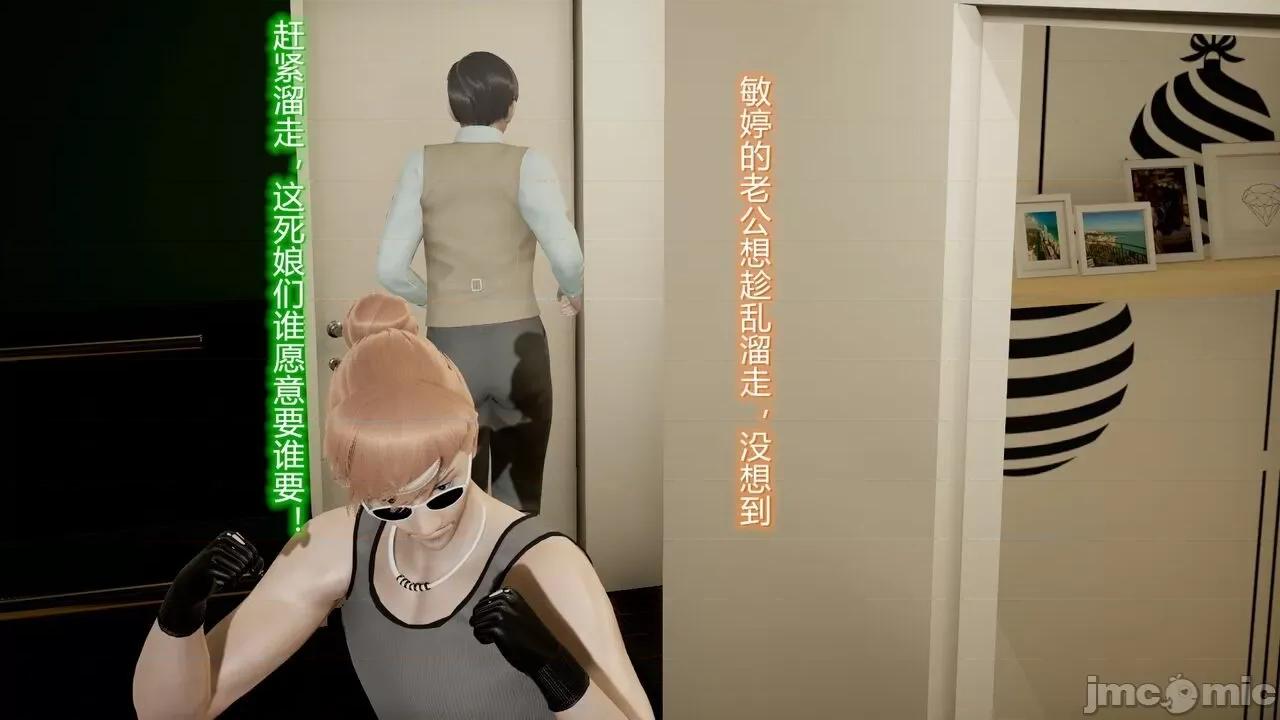 丝袜爱好者 [卡巴卡] 丝袜爱好者 14-21 (2) 第175页
