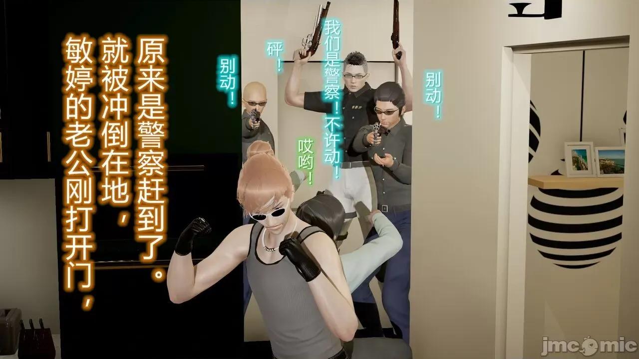 丝袜爱好者 [卡巴卡] 丝袜爱好者 14-21 (2) 第176页