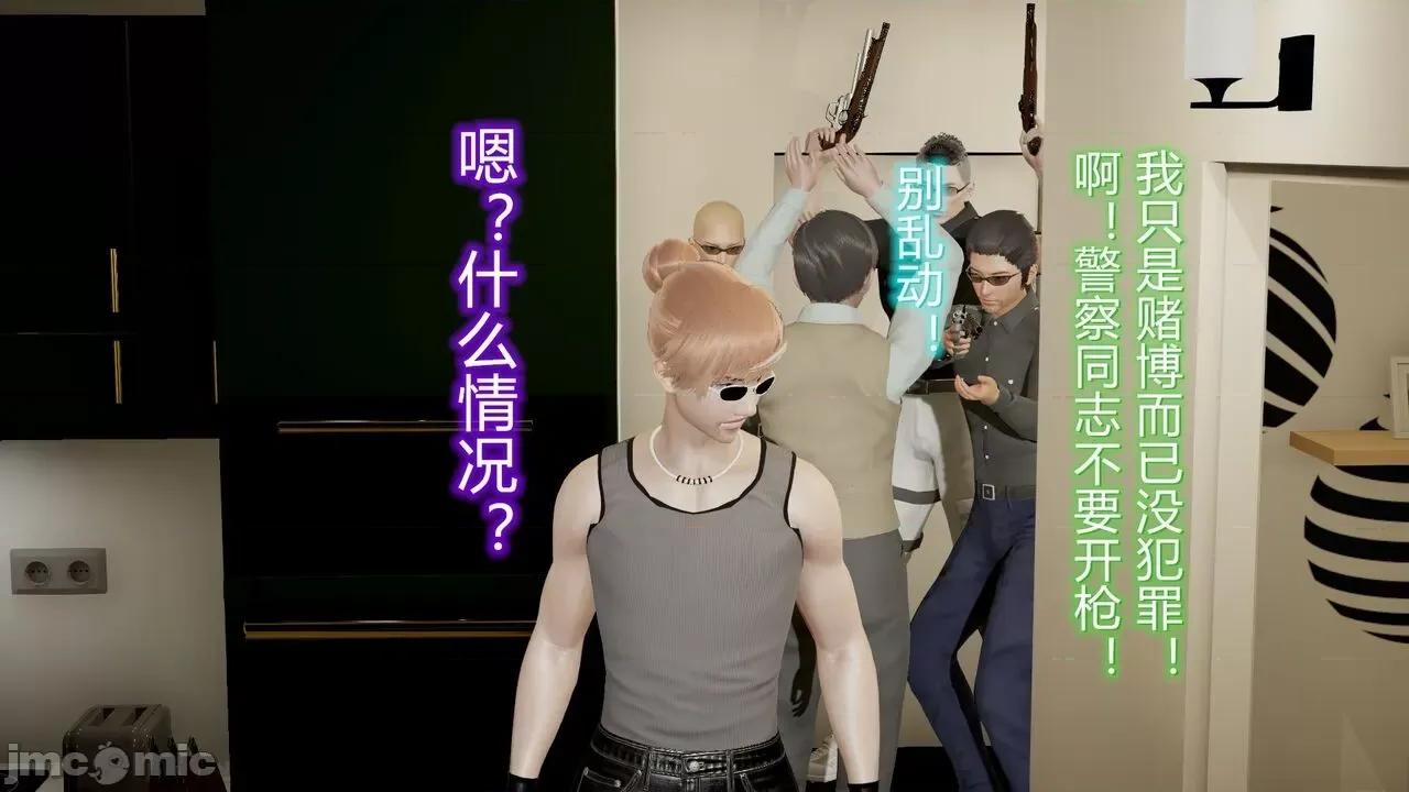 丝袜爱好者 [卡巴卡] 丝袜爱好者 14-21 (2) 第177页