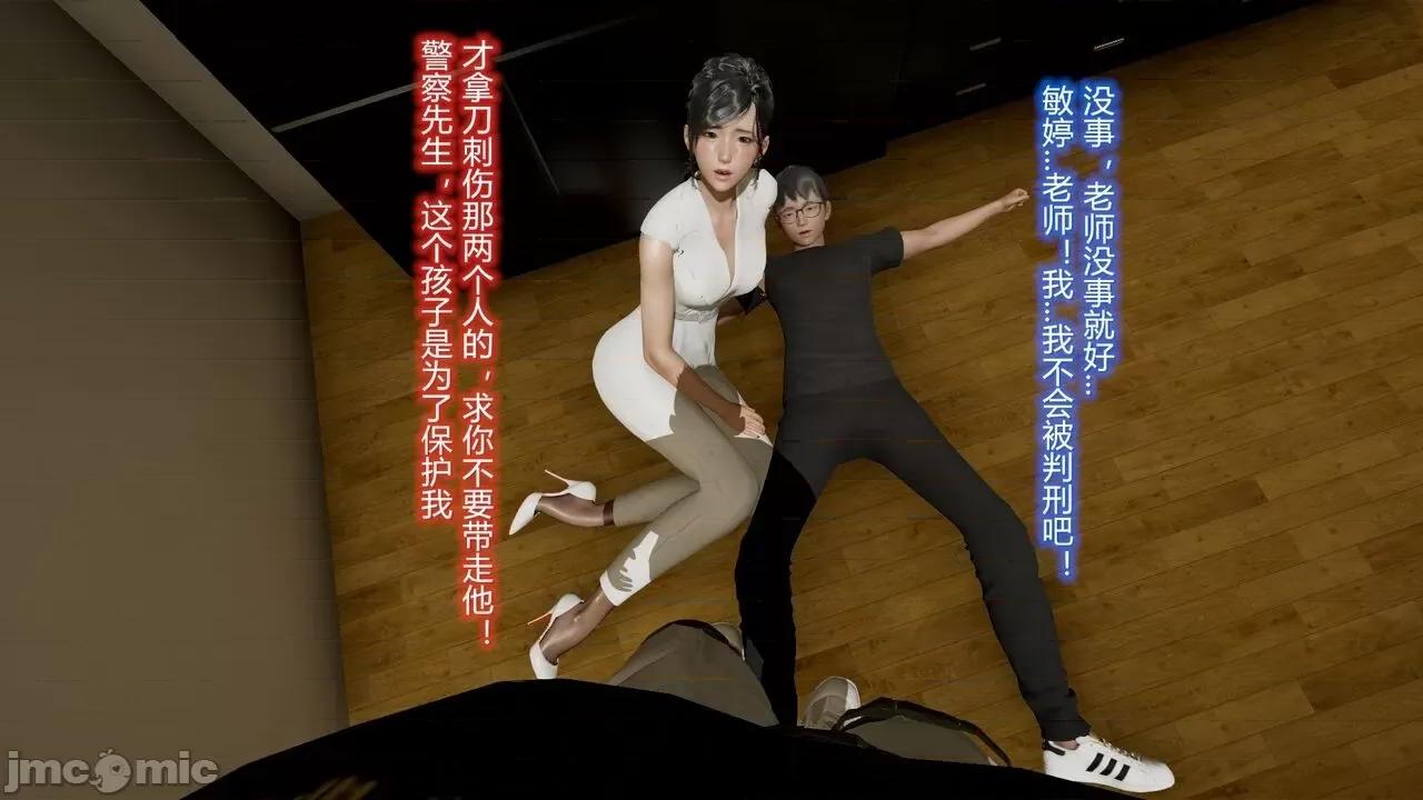 丝袜爱好者 [卡巴卡] 丝袜爱好者 14-21 (2) 第180页