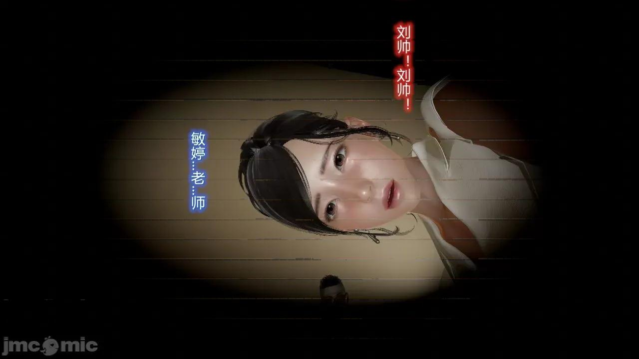 丝袜爱好者 [卡巴卡] 丝袜爱好者 14-21 (2) 第184页