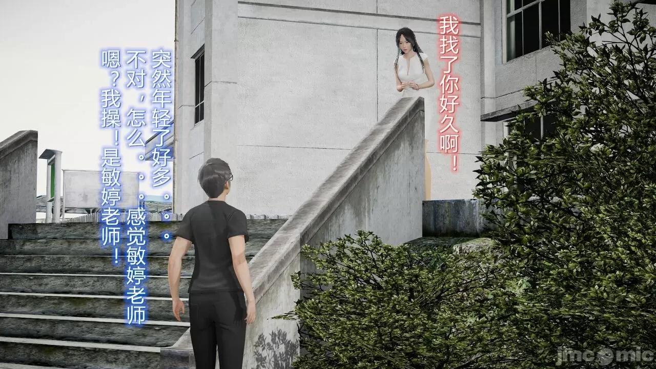 丝袜爱好者 [卡巴卡] 丝袜爱好者 14-21 (2) 第194页