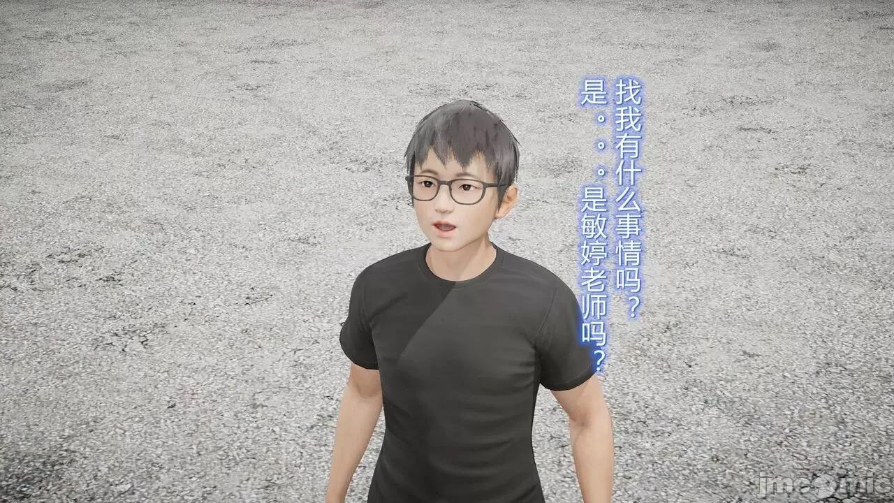 丝袜爱好者 [卡巴卡] 丝袜爱好者 14-21 (2) 第195页