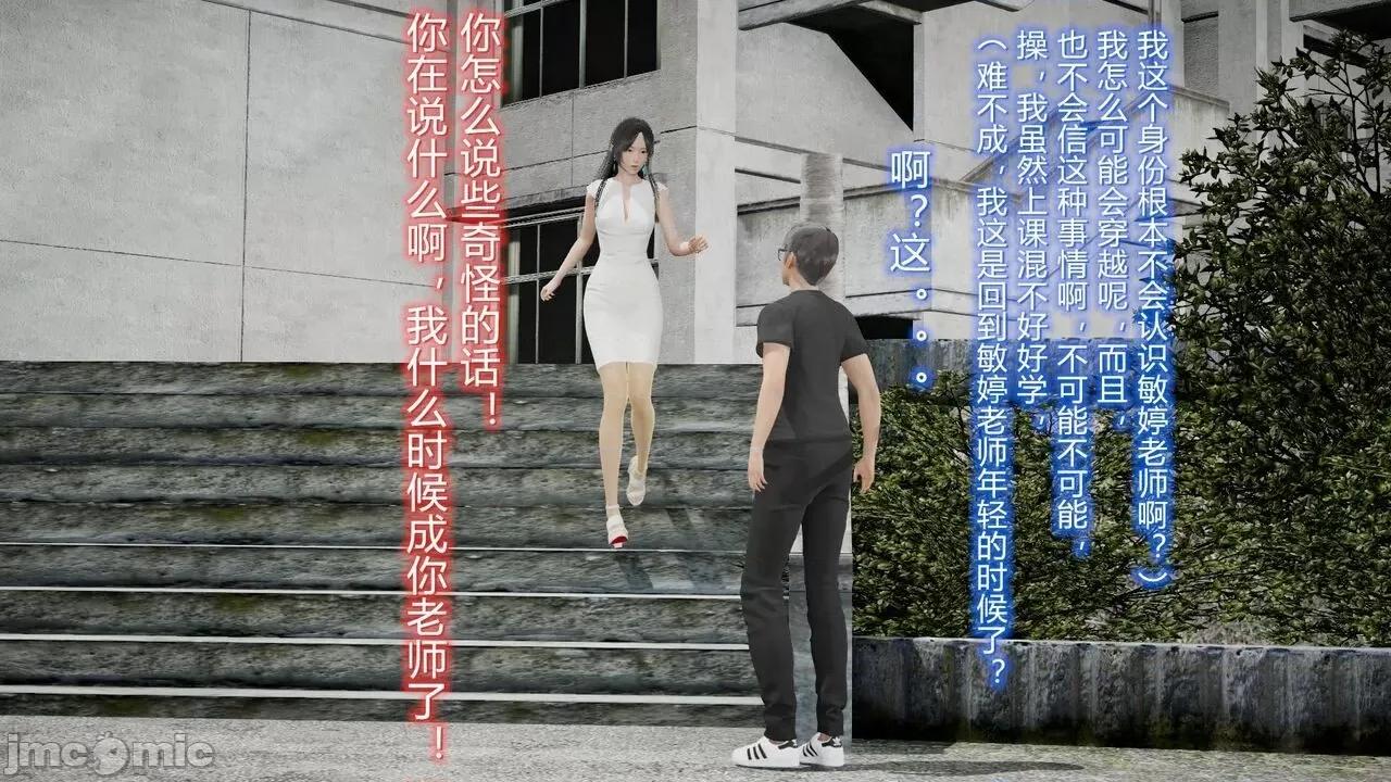 丝袜爱好者 [卡巴卡] 丝袜爱好者 14-21 (2) 第196页