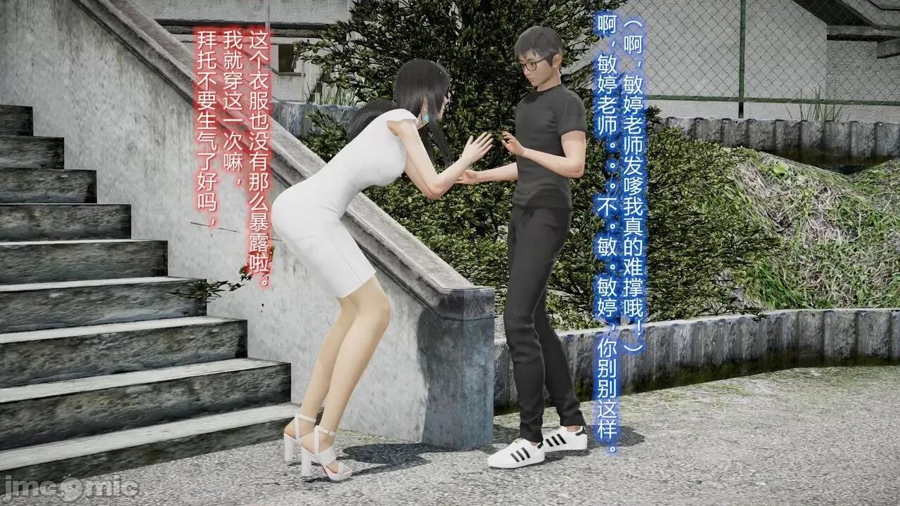 丝袜爱好者 [卡巴卡] 丝袜爱好者 14-21 (2) 第197页