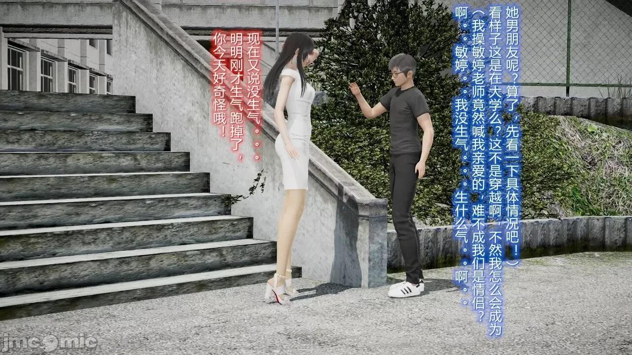 丝袜爱好者 [卡巴卡] 丝袜爱好者 14-21 (2) 第199页