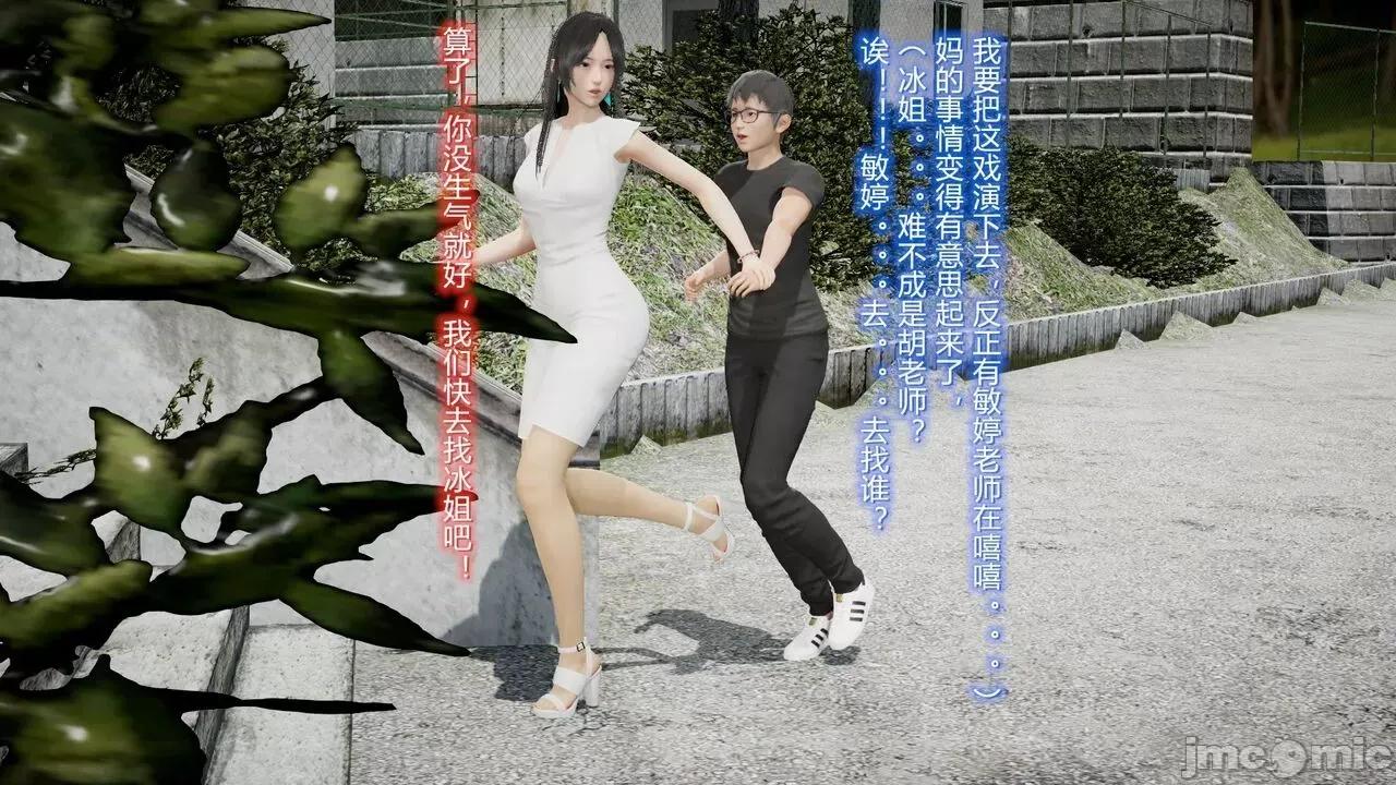 丝袜爱好者 [卡巴卡] 丝袜爱好者 14-21 (2) 第200页