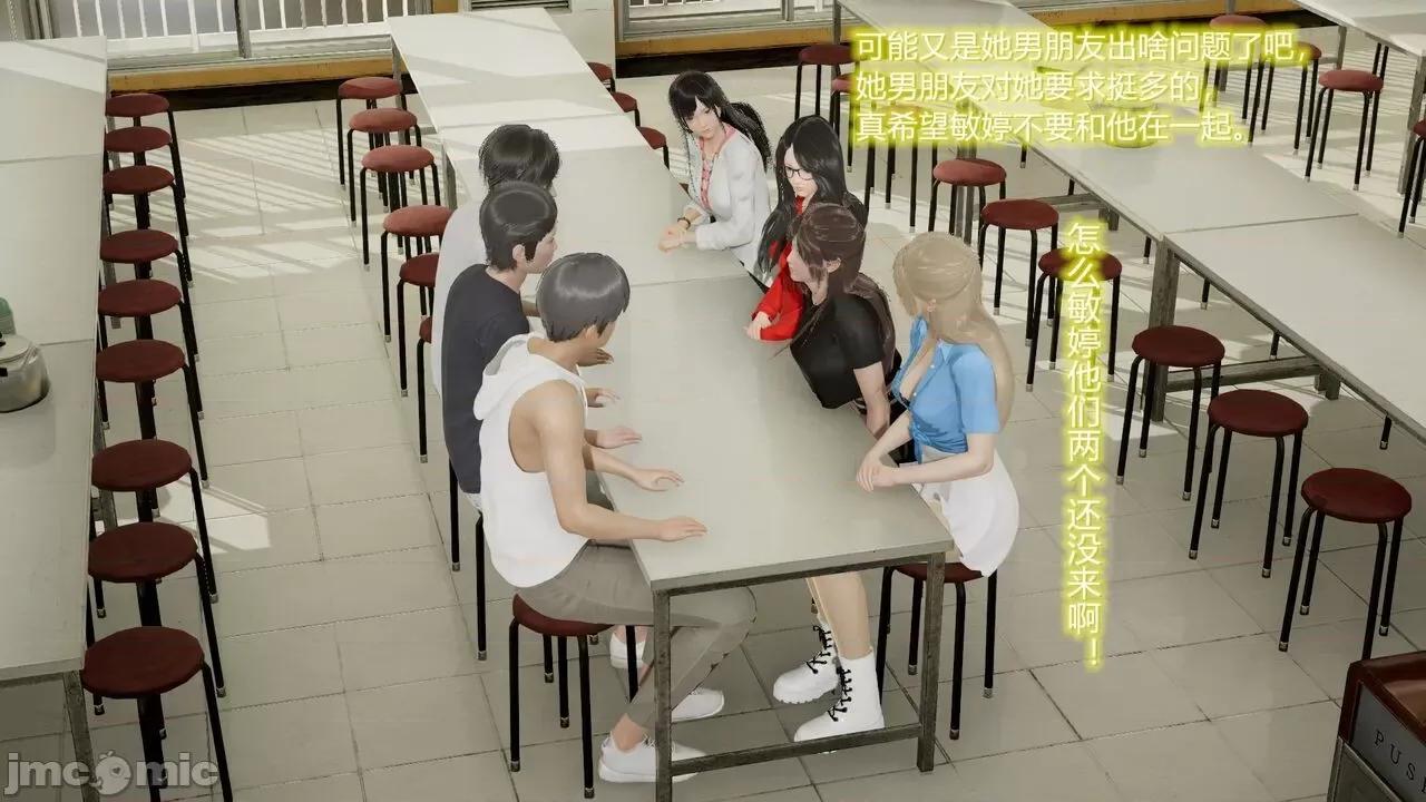 丝袜爱好者 [卡巴卡] 丝袜爱好者 14-21 (2) 第203页