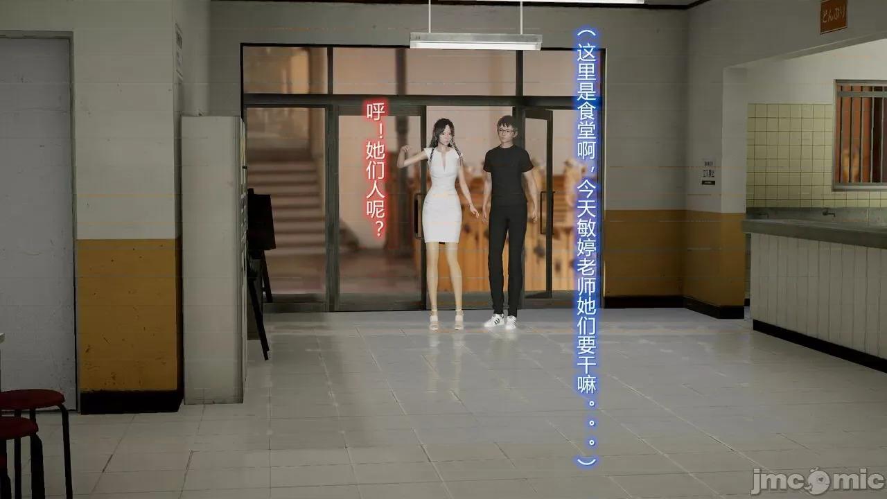 丝袜爱好者 [卡巴卡] 丝袜爱好者 14-21 (2) 第207页