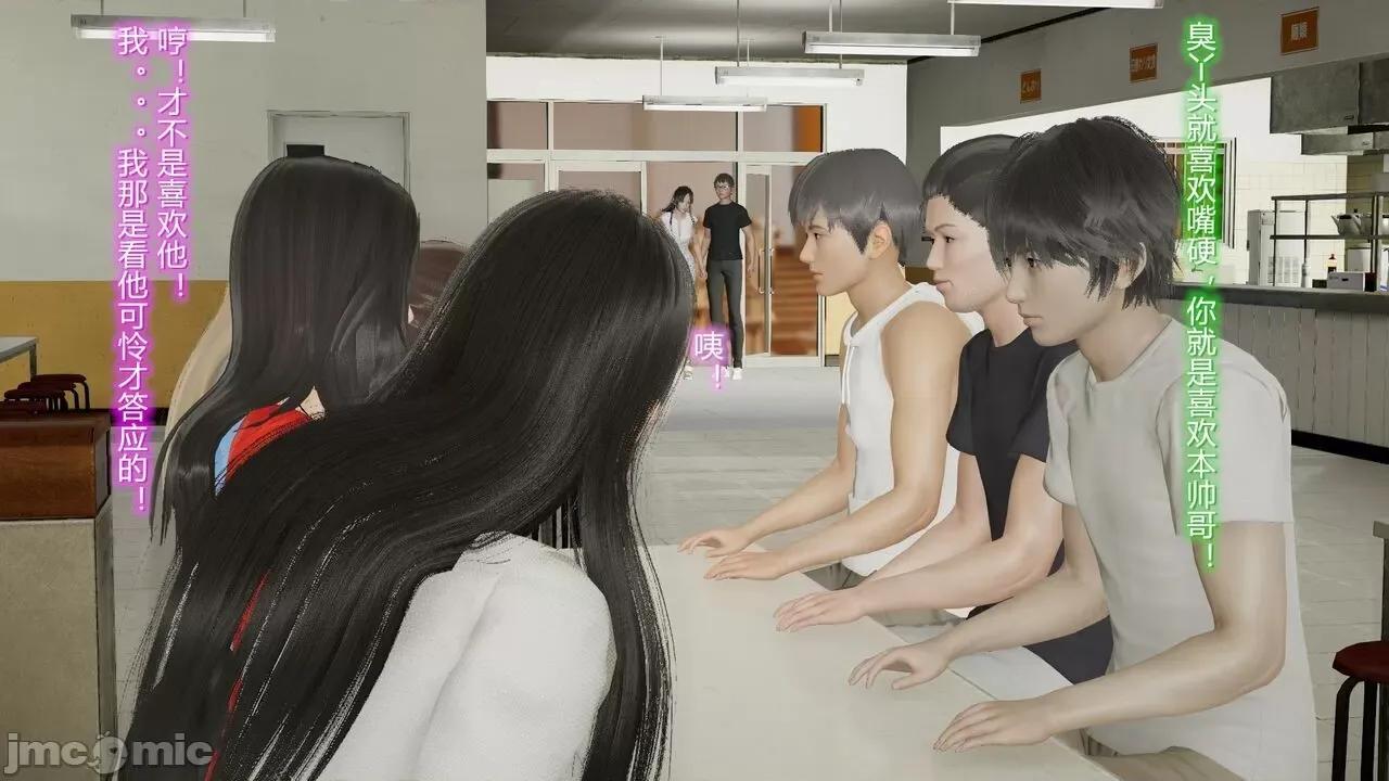 丝袜爱好者 [卡巴卡] 丝袜爱好者 14-21 (2) 第208页