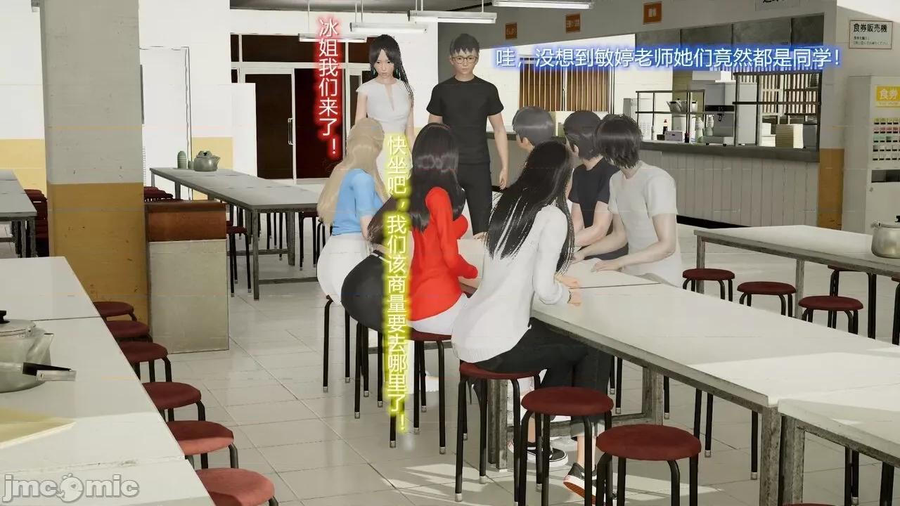丝袜爱好者 [卡巴卡] 丝袜爱好者 14-21 (2) 第210页