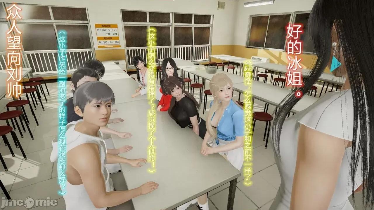 丝袜爱好者 [卡巴卡] 丝袜爱好者 14-21 (2) 第211页